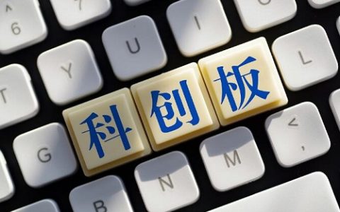 胜捷通国际期货平台